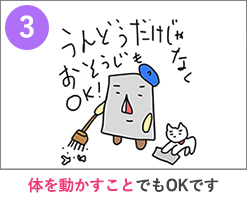 運藤は15分間続けます