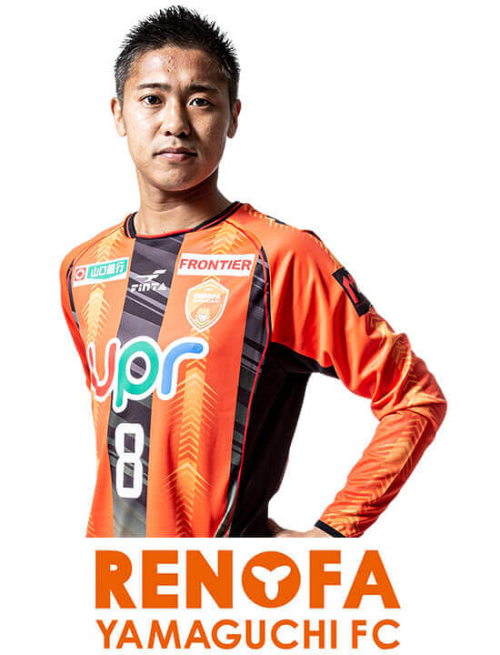 レノファ山口FC村田和哉選手