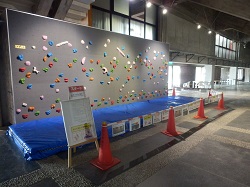 俵田翁記念体育館