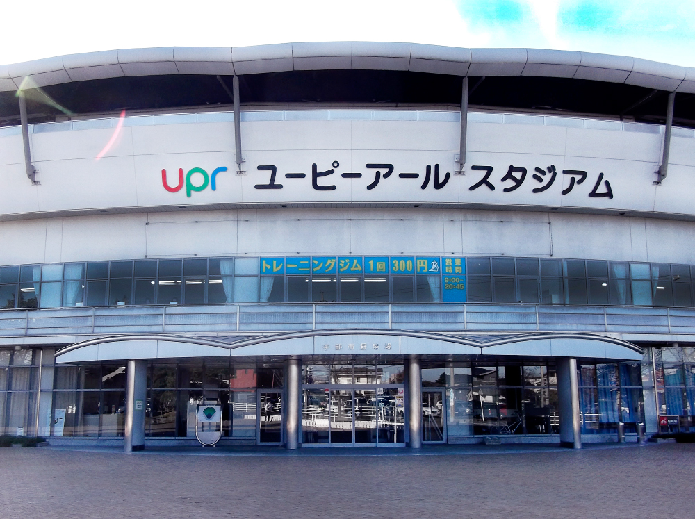 ユーピーアールスタジアム （宇部市野球場）