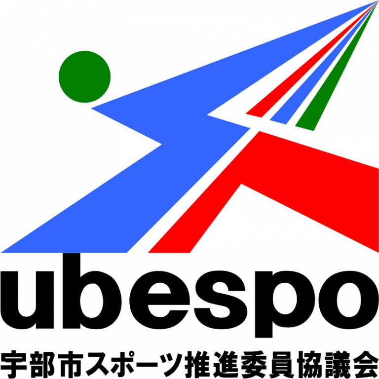 宇部市スポーツ推進委員協議会