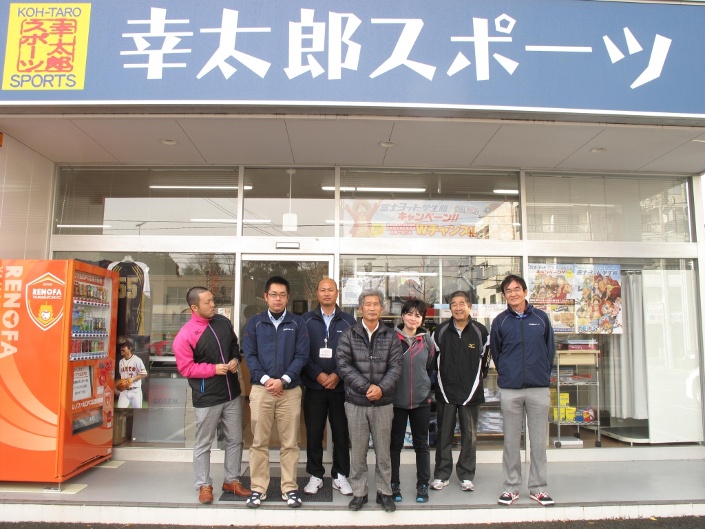 山口教科書供給株式会社（幸太郎スクール＆ユニフォーム）