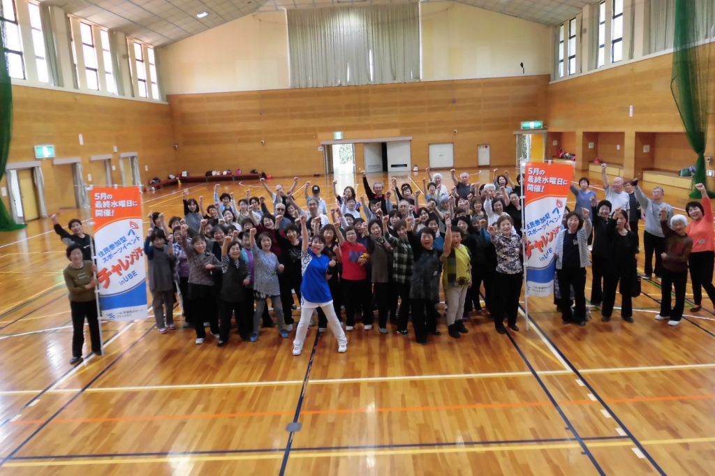 総合型地域スポーツクラブ 白鳥健康教室