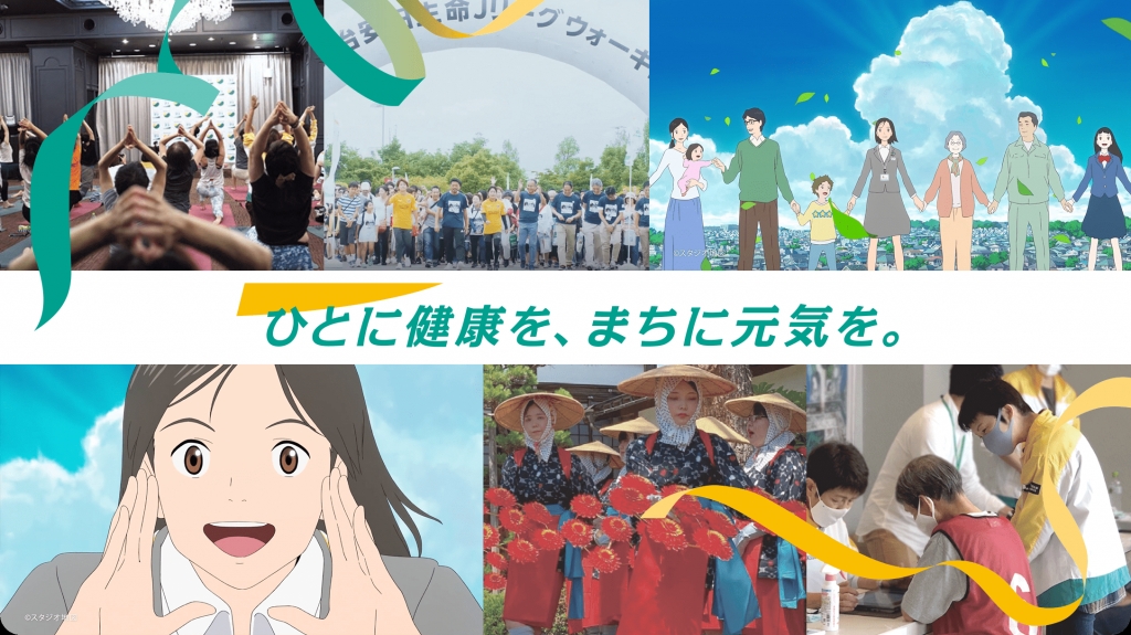 明治安田生命保険相互会社 山口支社 宇部営業部