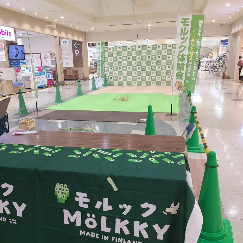 山口県モルック協会